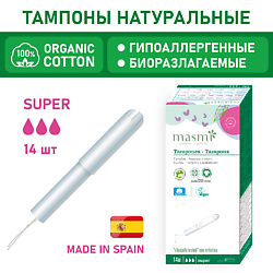 Гигиенические тампоны Super из органического хлопка с аппликатором