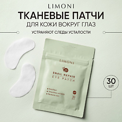  цвет: белый LIMONI