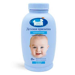 Присыпка детская