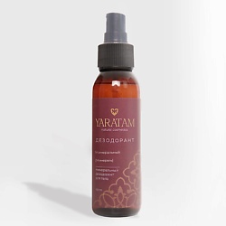 Минеральный дезодорант