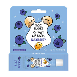 Бальзам для губ OH MY! LIP BALM Голубика увлажняющий