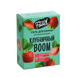 Соль для ванны «Клубничный BOOM»
