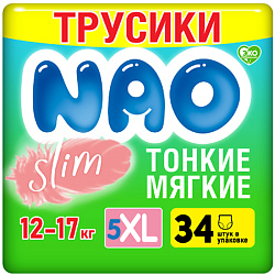 Подгузники трусики 5 размер 12-17 кг ультратонкие для детей