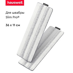 Насадки Tri-Clean для швабры Slim Pro