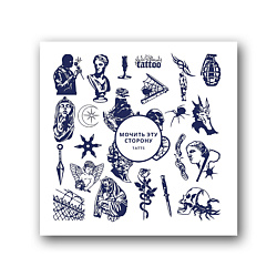 Временная тату Без пленки 10*10см