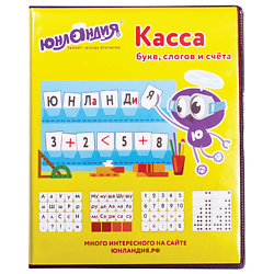 Касса букв, слогов и счета учимся читать