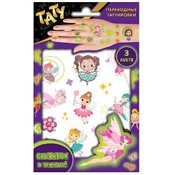 Наклейки - татуировки светящиеся "Феи", 3 листа