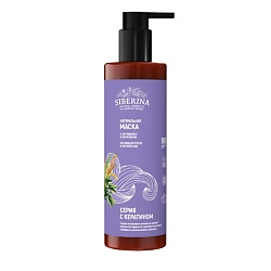 Маска для волос с аргинином и кератином «Активация роста и укрепление»