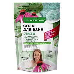 Соль для ванн Крымская Ванна красоты