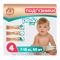Подгузники для детей Baby Maxi № 4 (7-18 кг)