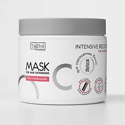 Маска для наращенных волос Tashe professional