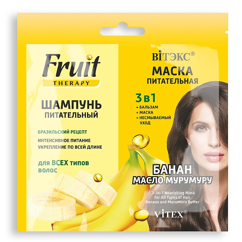 ВИТЭКС Шампунь питательный Маска питательная 3в1 Fruit Therapy Банан и ...