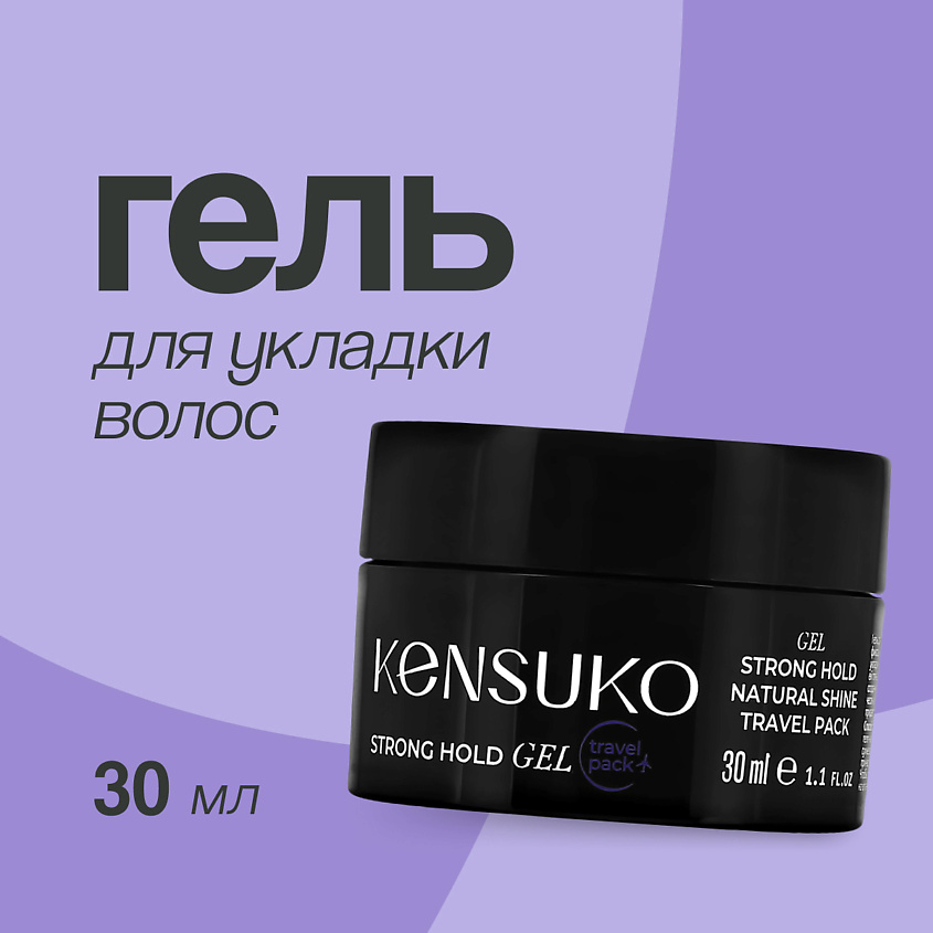 KENSUKO Гель для укладки волос CREATE сильной фиксации, 75 мл купить по ...