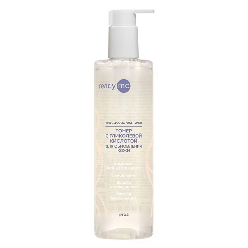 READYME Тонер для обновления кожи AHA-Glycolic Face Toner, 250 мл ...