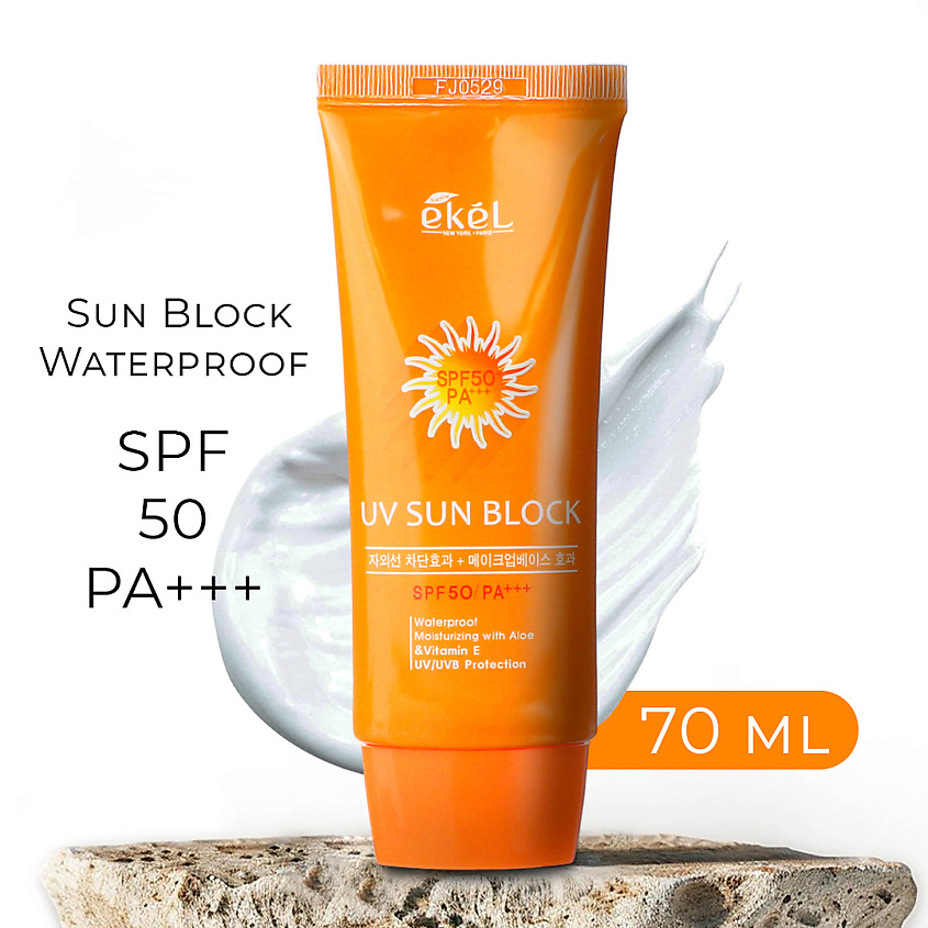 EKEL Крем солнцезащитный с Алоэ и витамином Е SPF 50 PA+++ Sun Block ...