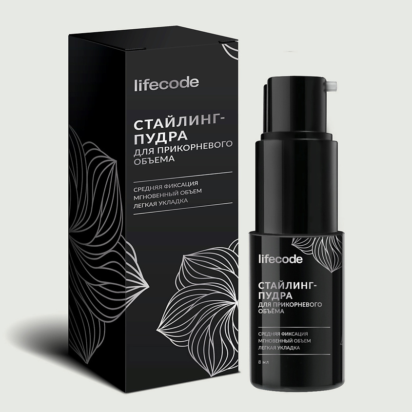 LIFECODE Стайлинг пудра для прикорневого объема волос, 8 г купить по ...