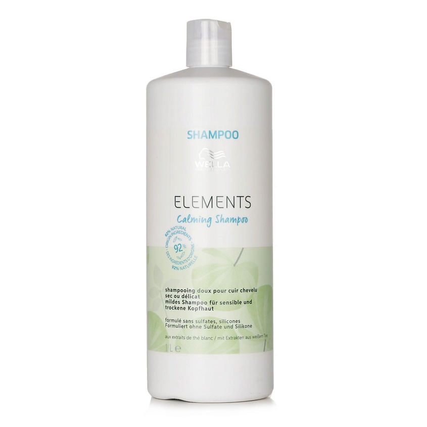 WELLA PROFESSIONALS Успокаивающий шампунь для чувствительной и сухой ...