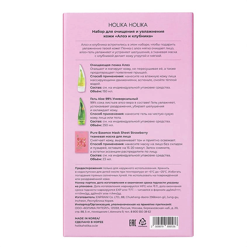 aloe vera gegen fußpilz Aloe Vera Gel – 100% Feuchtigkeit [Kühlend & Pur]