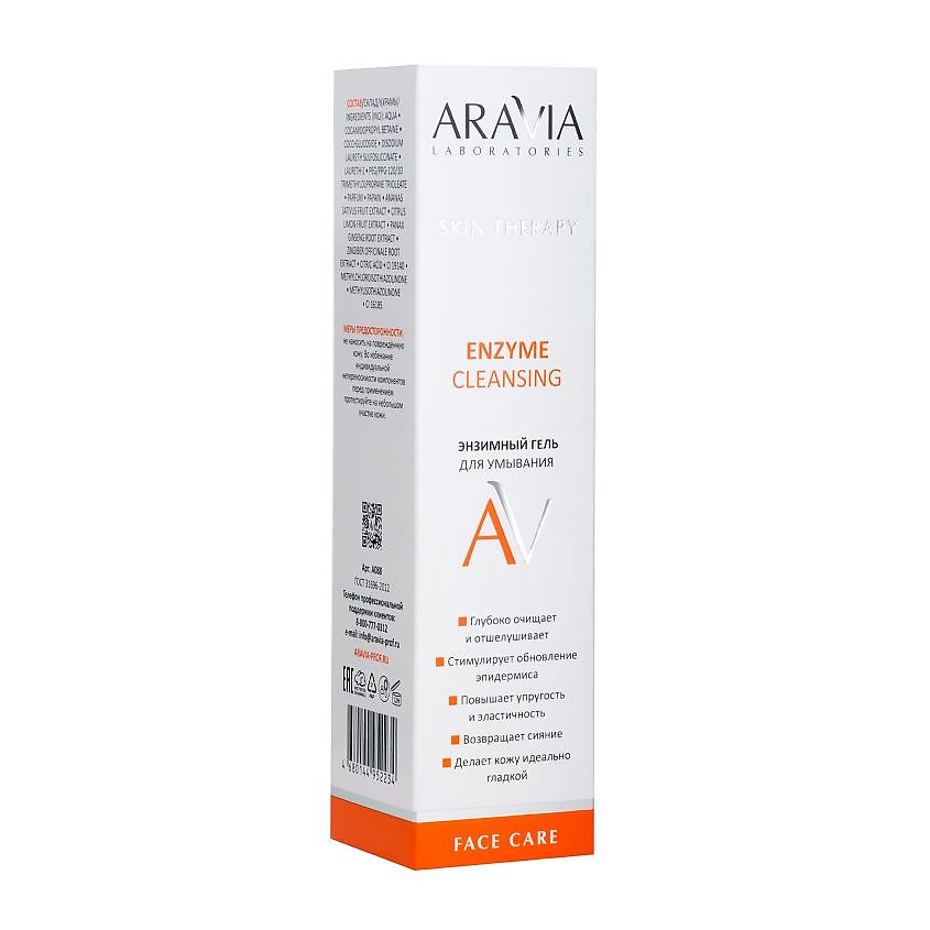 ARAVIA LABORATORIES Гель для умывания Энзимный Enzyme Cleansing Gel – фото 4