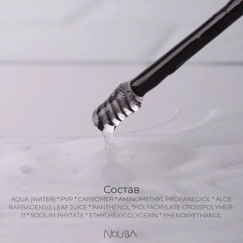 NOUBA Гель для бровей фиксирующий ухаживающий Fix&Care Brow Gel – фото 9