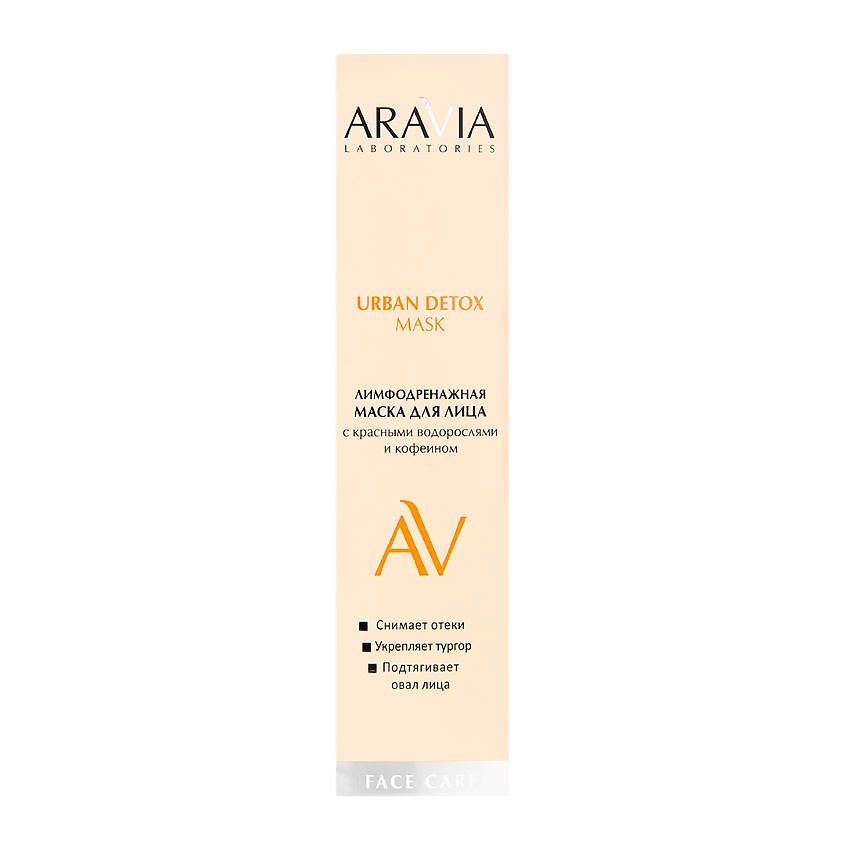 ARAVIA LABORATORIES Лимфодренажная маска для лица с красными водорослями и кофеином Urban Detox Mask – фото 5