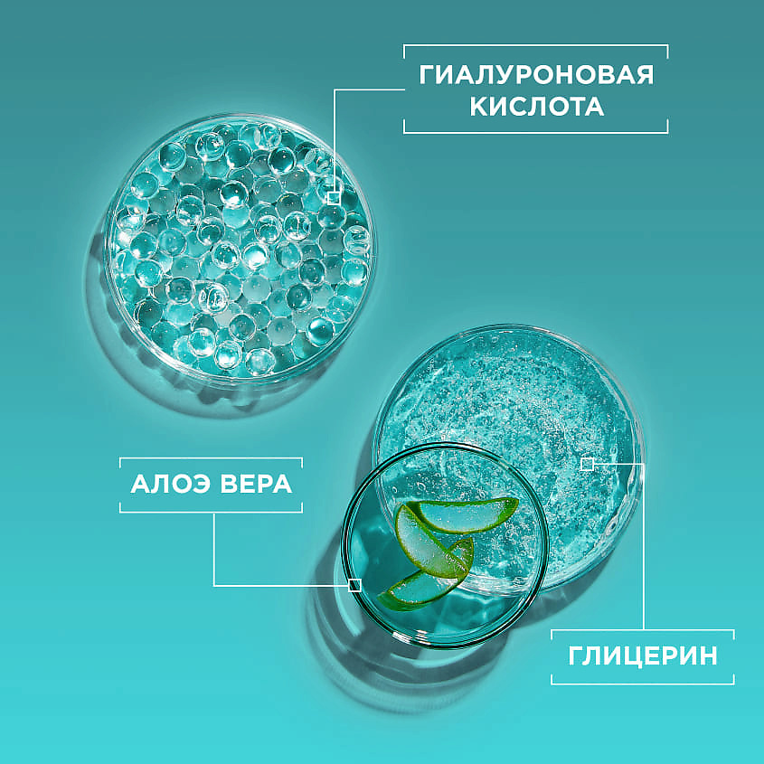 GARNIER Тоник для лица, для всех типов кожи, даже чувствительной "Гиалуроновый Алоэ" Skin Naturals – фото 6