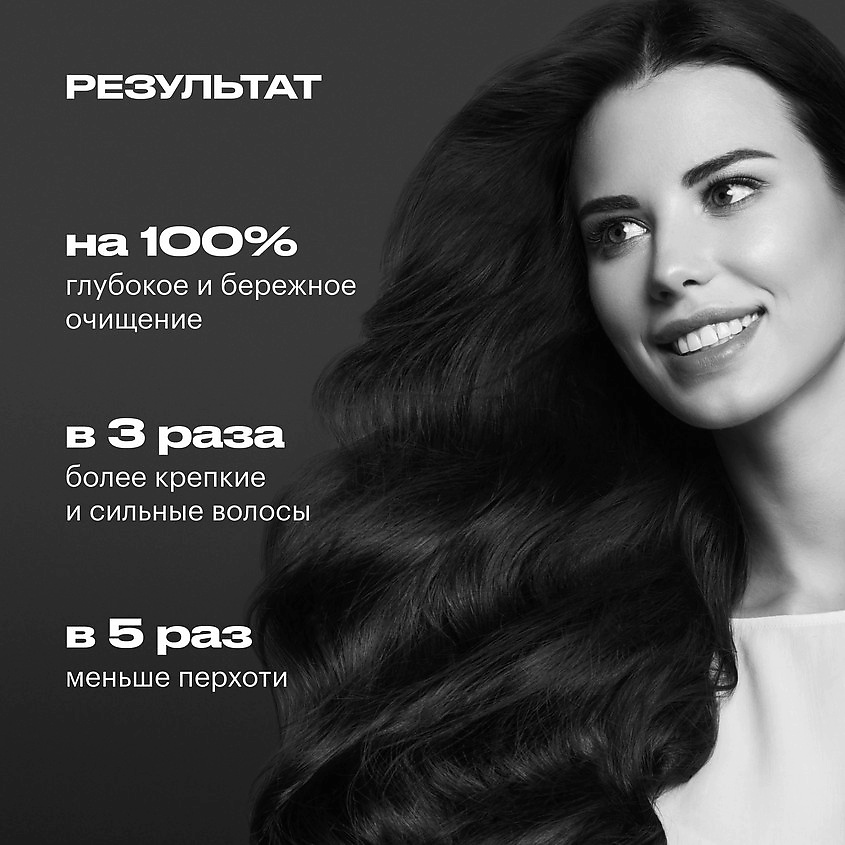 ORGANIC SHOP Пилинг для кожи головы Глубокое очищение Apple – фото 5