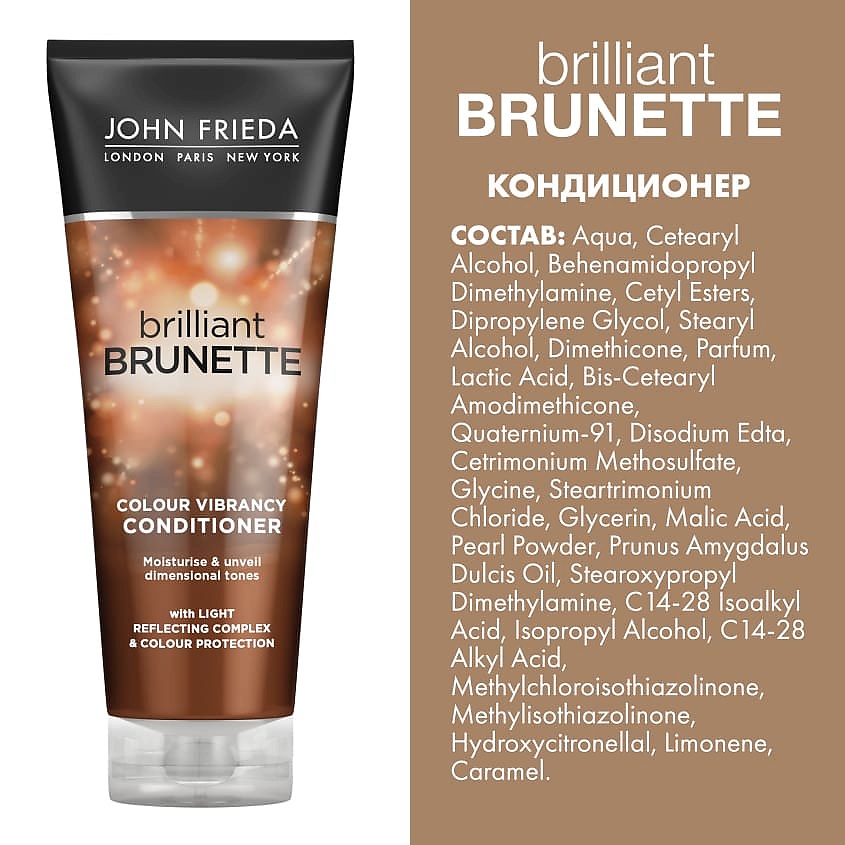 JOHN FRIEDA Увлажняющий кондиционер для защиты цвета темных волос Brilliant Brunette COLOUR PROTECTING – фото 6