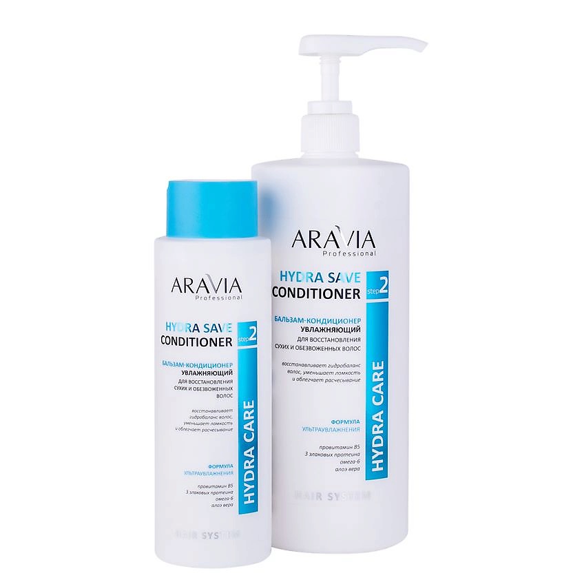 ARAVIA PROFESSIONAL Бальзам-кондиционер увлажняющий для восстановления сухих, обезвоженных волос Hydra Care Hydra Save – фото 5