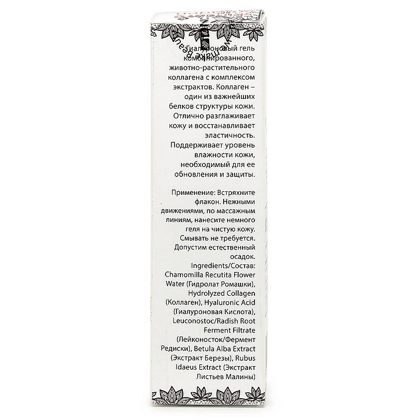 DNC Гель для лица, шеи и декол...