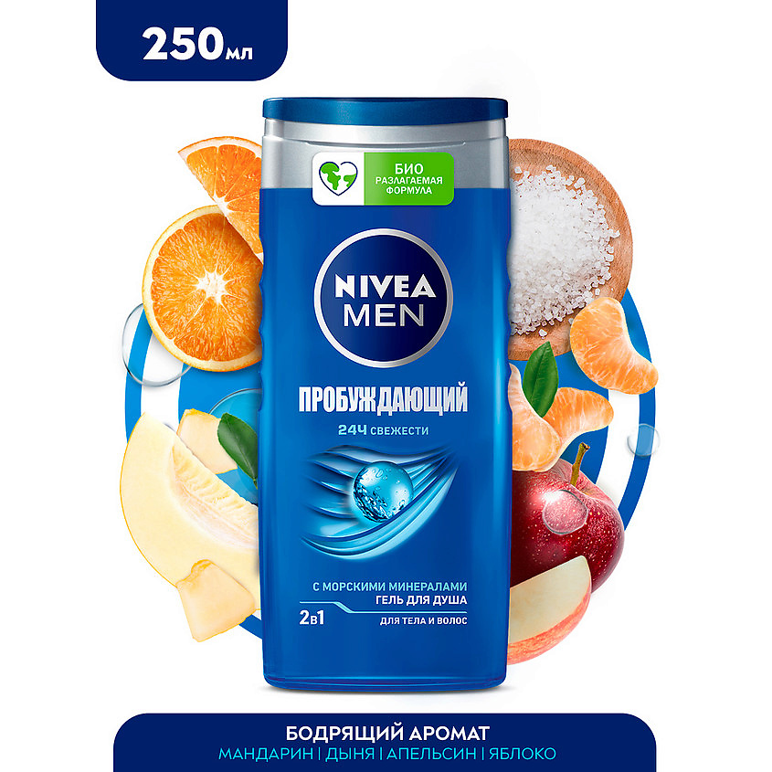 NIVEA MEN Гель для душа 2в1 "Пробуждающий" – фото 4