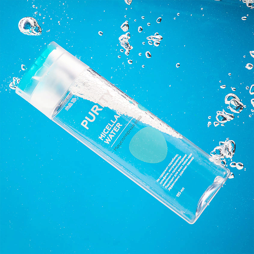 ЛЭТУАЛЬ Мицеллярная вода для снятия макияжа Micellar water Purity – фото 3