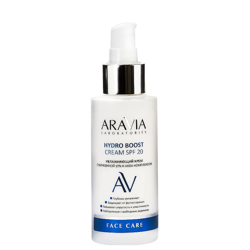 ARAVIA LABORATORIES Крем увлажняющий с мочевиной 10% и аква-комплексом SPF 20 – фото 4