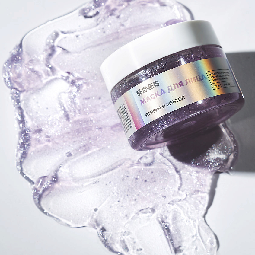 SHINE IS Противоотечная маска для лица Violet Sparkle Cooling Mask – фото 4