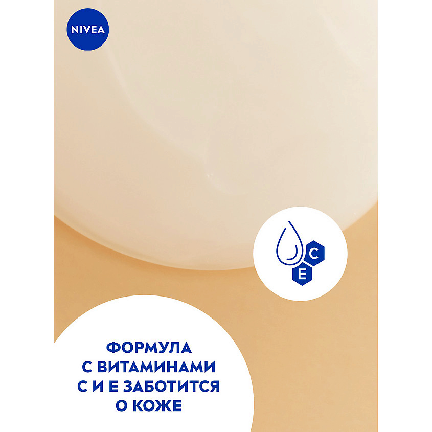 NIVEA Гель-уход для душа "Крем и кокос" увлажняющий с маслом жожоба и ароматом кокоса – фото 2