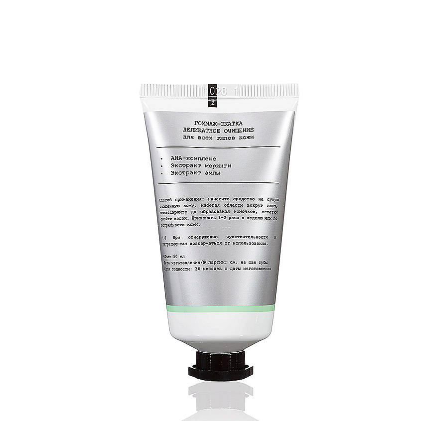 ZERO AGE Гоммаж-скатка деликатное очищение Gentle Cleansing Facial Gommage – фото 4