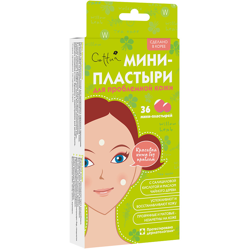 CETTUA Мини-пластыри для проблемной кожи Spot Clear Patch – фото 8
