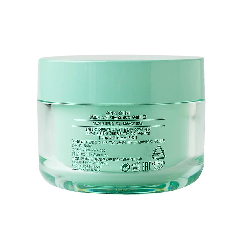 aloe vera gel pimple Anti Acne Aloe Vera Massage Gel - Removes Skin Impurities