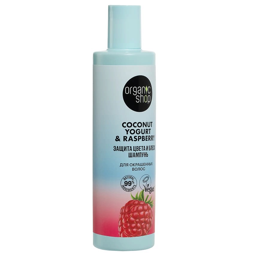 ORGANIC SHOP Шампунь для окрашенных волос "Защита цвета и блеск" Coconut yogurt – фото 2