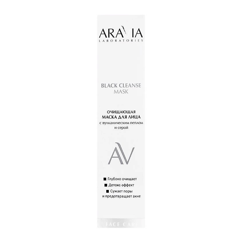 ARAVIA LABORATORIES Очищающая маска для лица с вулканическим пеплом и серой Black Cleanse Mask – фото 3