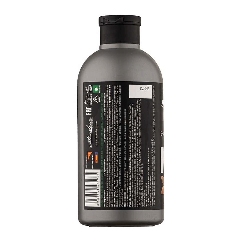 NATURALIUM Гель для душа и шампунь для волос мужской Женьшень All-In-One Shampoo & Body Wash Ginseng Men – фото 3