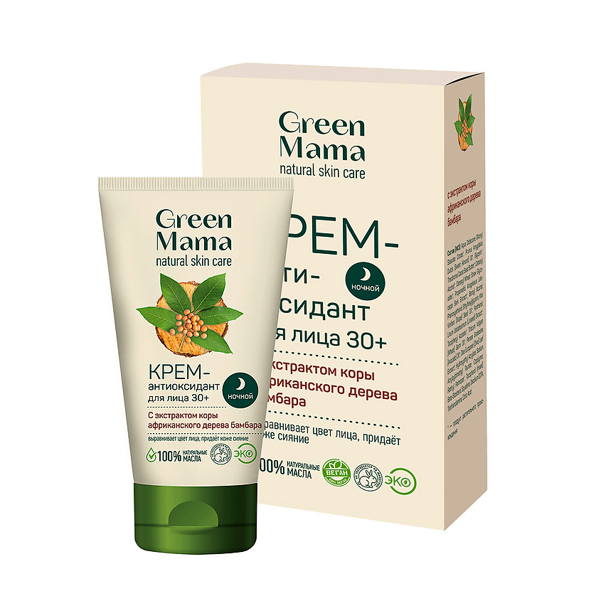 GREEN MAMA Крем-антиоксидант для лица ночной с экстрактом коры африканского дерева бамбара 30+ Natural Skin Care – фото 2