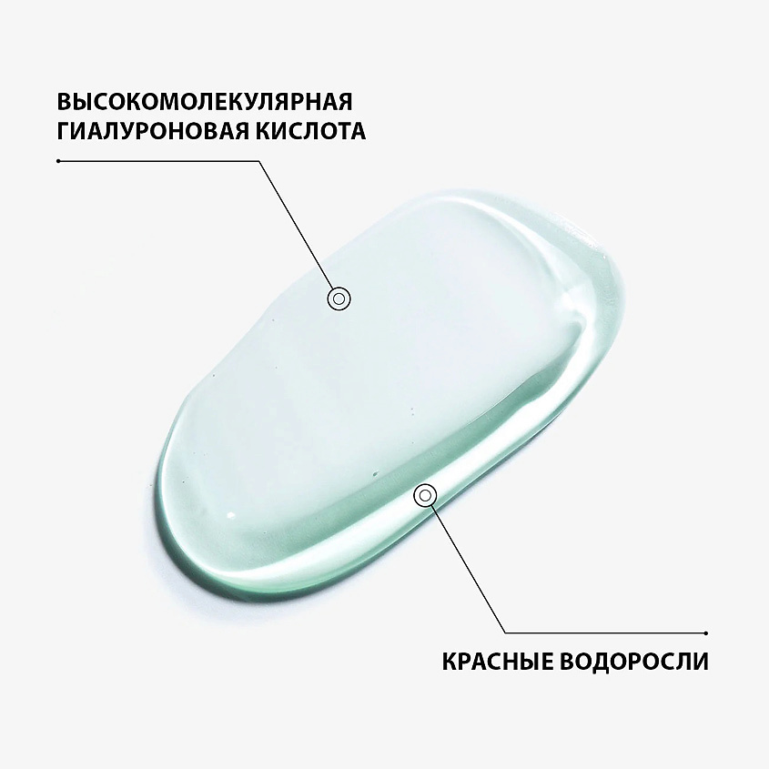 EISENBERG Маска увлажняющая интенсивная для лица Masque Hydratation Totale – фото 3