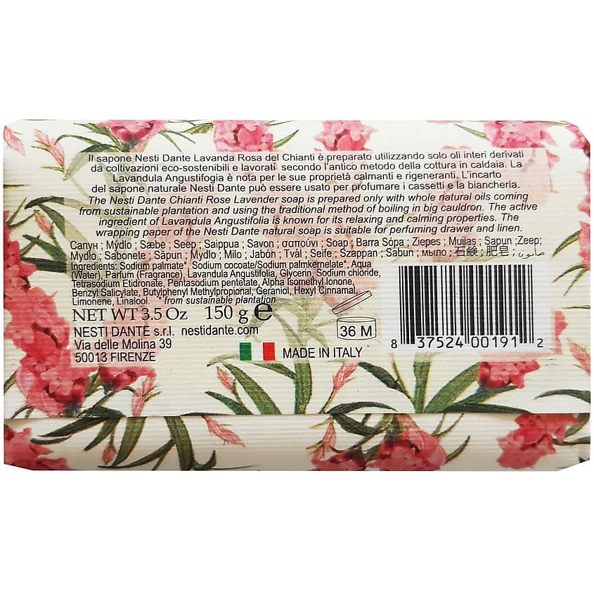 NESTI DANTE Мыло Lavanda Rosa del Chianti – фото 2