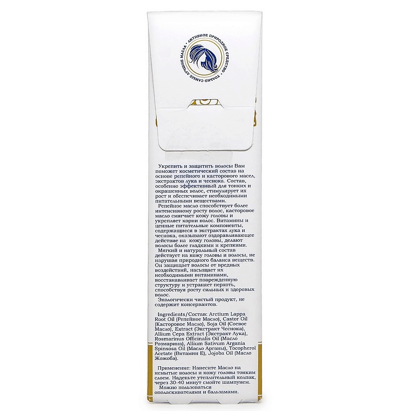 DNC Масло для тонких и окрашенных волос Активатор роста L'Or Hair Growth Activator – фото 2