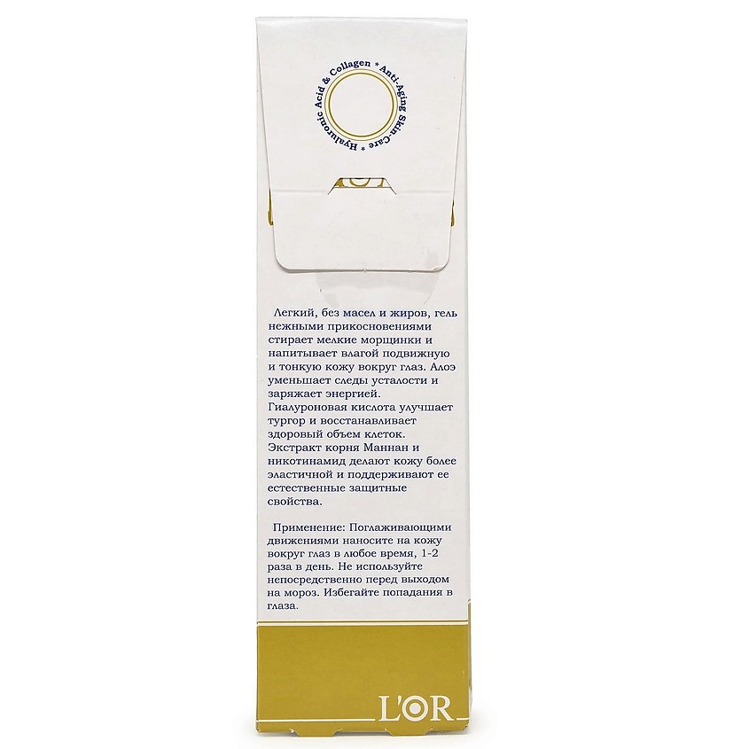 DNC Гель для области вокруг глаз Гиалуроновая кислота L'Or Hyaluronic Acid Moisturizing Eye Gel – фото 2