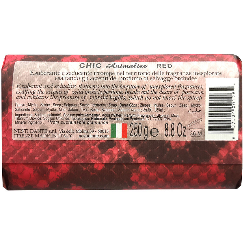 NESTI DANTE Мыло Chic Animalier Red – фото 2