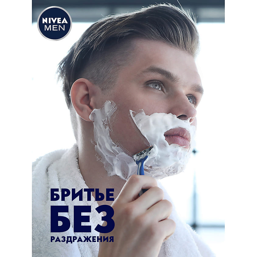 NIVEA MEN Успокаивающий гель для бритья для чувствительной кожи – фото 5