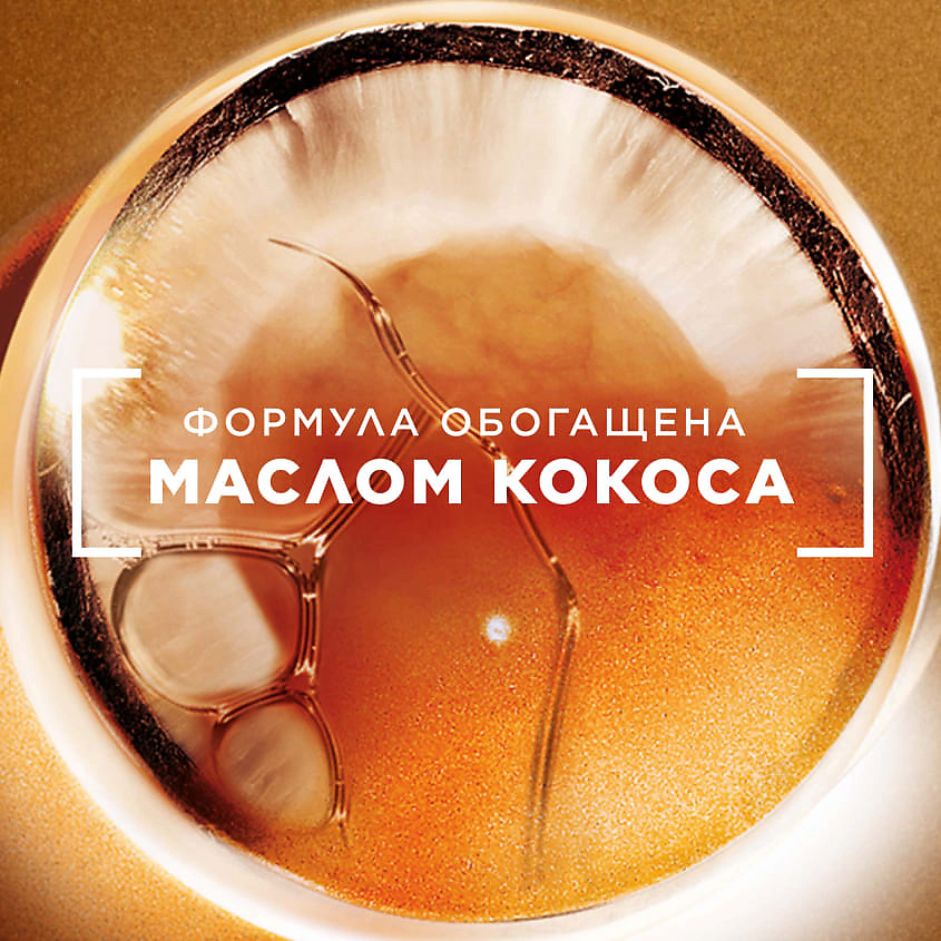 GARNIER Масло для интенсивного загара с маслом кокоса, питающее, смягчающее, придает сияние "Идеальный Загар" Ambre Solaire – фото 6