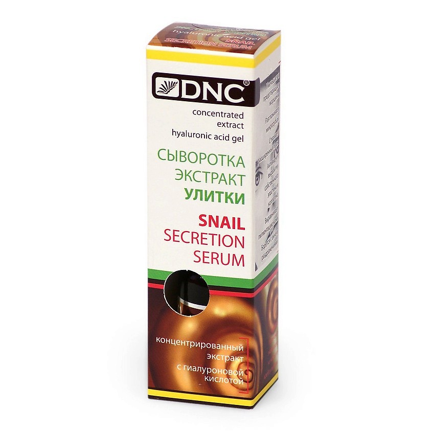 DNC Сыворотка для лица Экстракт улитки Snail Secretion Serum – фото 4
